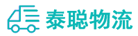重庆到铁岭县物流公司